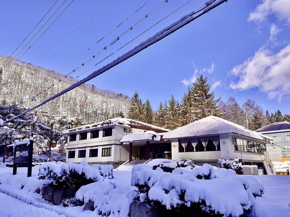Hakuba Park Hotel מראה חיצוני תמונה
