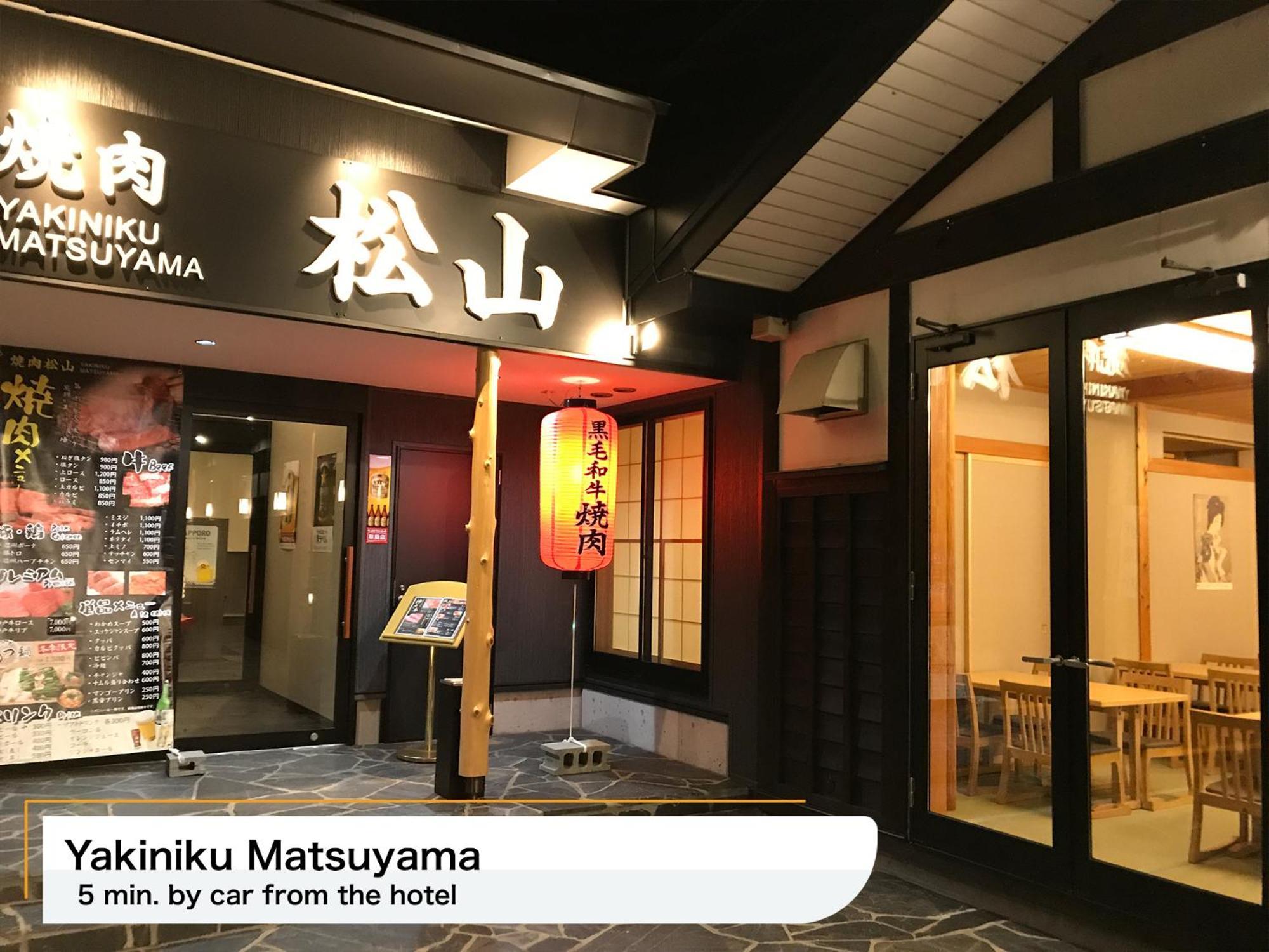 Hakuba Park Hotel מראה חיצוני תמונה
